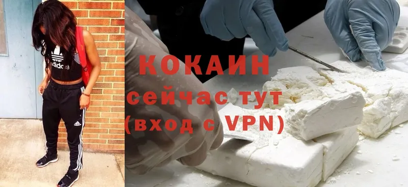 Cocaine Перу  Котлас 